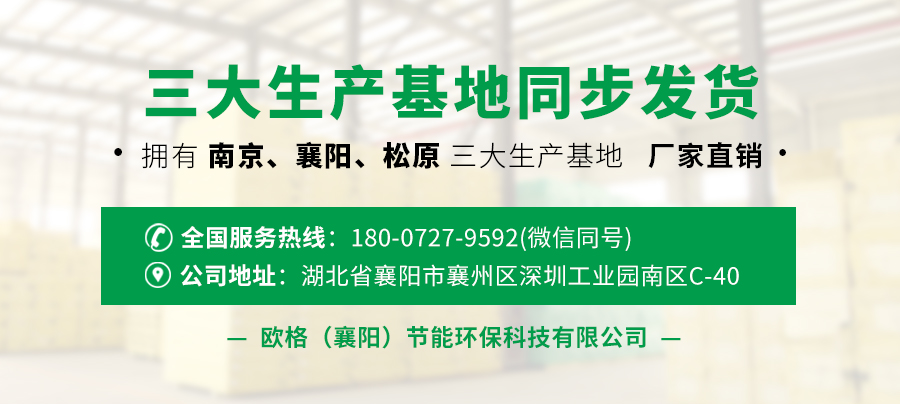 1694749154150229.jpg 聯(lián)系歐格 襄陽04版.jpg