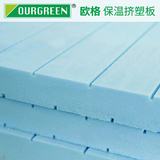 聚苯乙烯擠塑板的容重標(biāo)準(zhǔn)是多少？-襄陽歐格