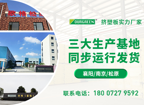 1726208862194631.jpg 生產基地-襄陽06版.jpg