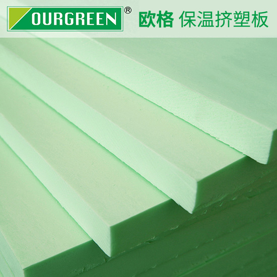 擠塑聚苯板b1級阻燃標(biāo)準(zhǔn)是多少-襄陽歐格